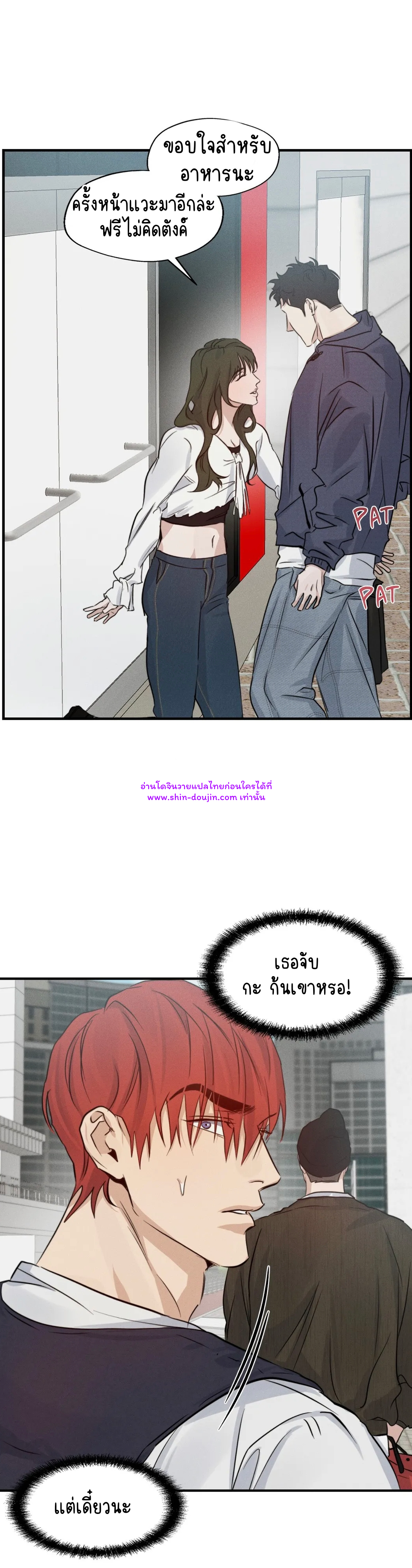 High Clear EP 30
